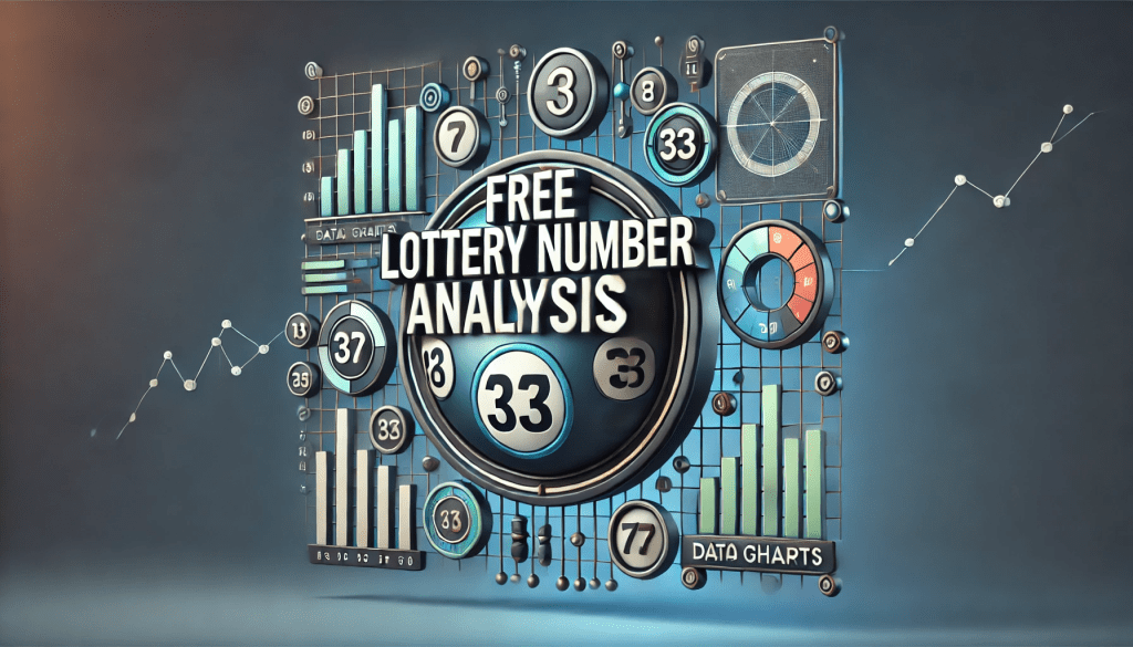 로또번호 분석 무료 제공